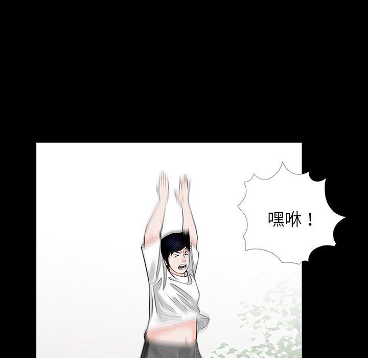 《傳宗接代好困難》漫画 第10話