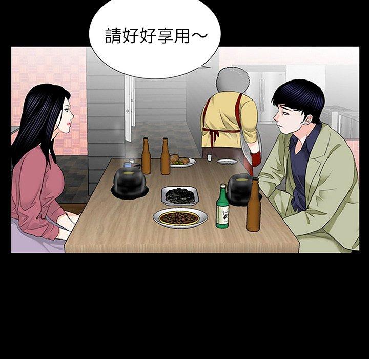 《傳宗接代好困難》漫画 第10話