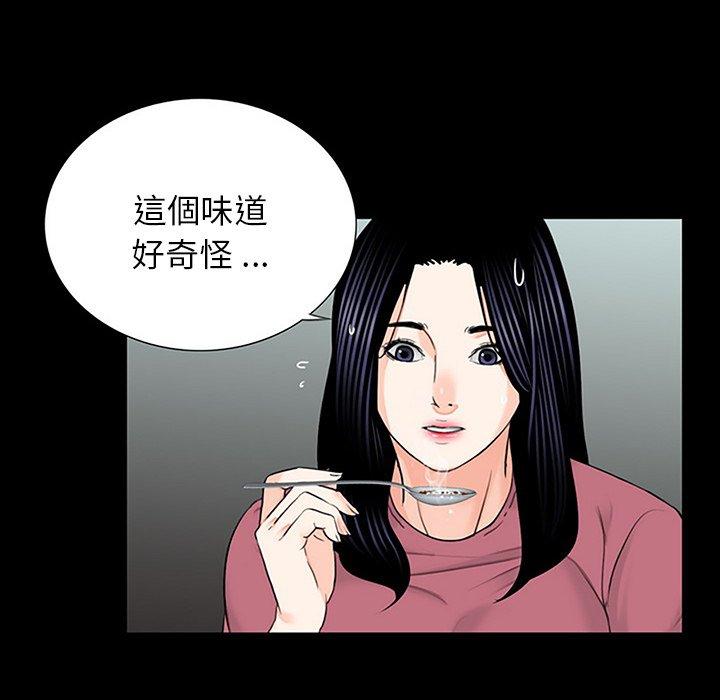 《傳宗接代好困難》漫画 第10話