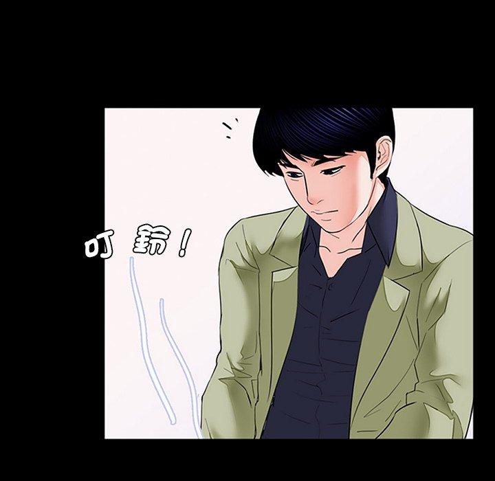 《傳宗接代好困難》漫画 第10話