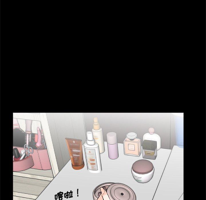 《傳宗接代好困難》漫画 第11話