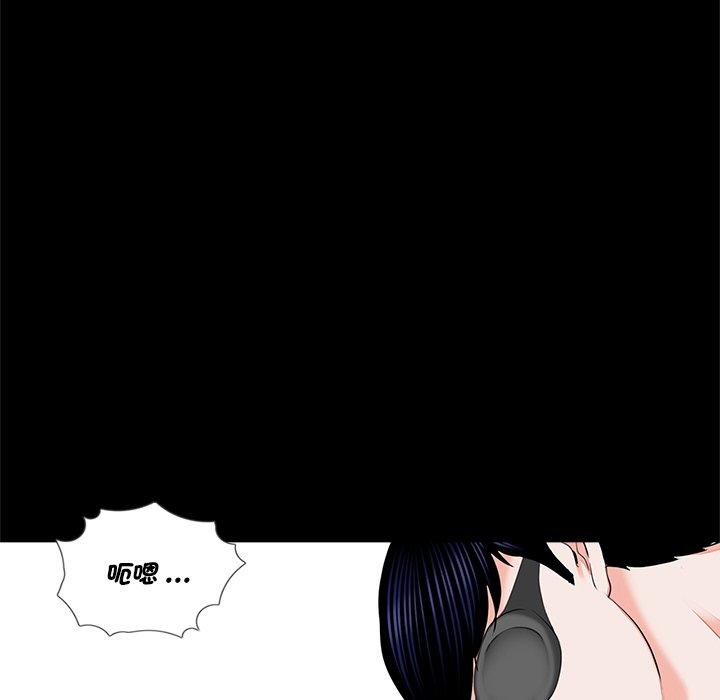 《傳宗接代好困難》漫画 第11話