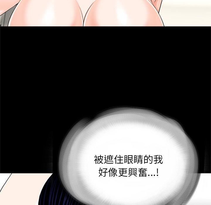 《傳宗接代好困難》漫画 第11話