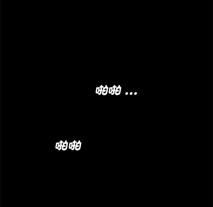 《傳宗接代好困難》漫画 第11話