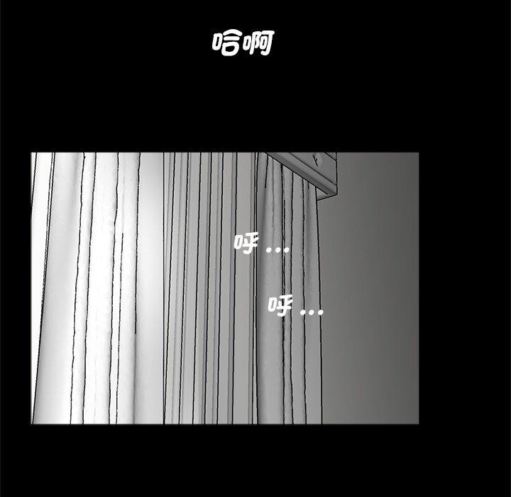 《傳宗接代好困難》漫画 第11話