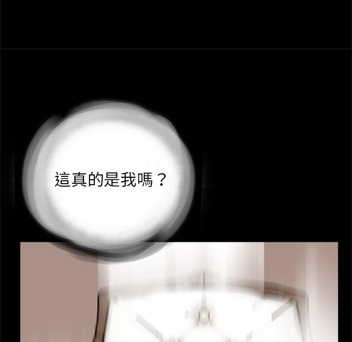 《傳宗接代好困難》漫画 第11話