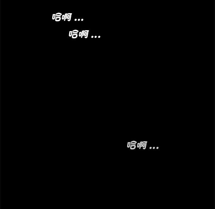 《傳宗接代好困難》漫画 第11話
