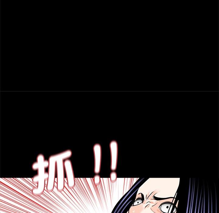 《傳宗接代好困難》漫画 第11話