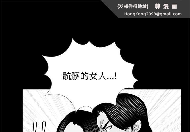 《傳宗接代好困難》漫画 第12話