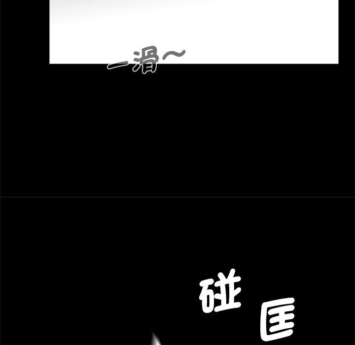 《傳宗接代好困難》漫画 第12話