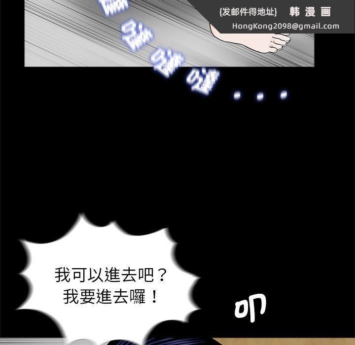 《傳宗接代好困難》漫画 第12話