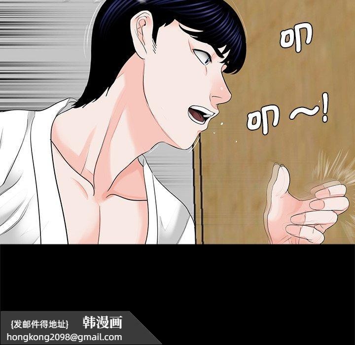 《傳宗接代好困難》漫画 第12話