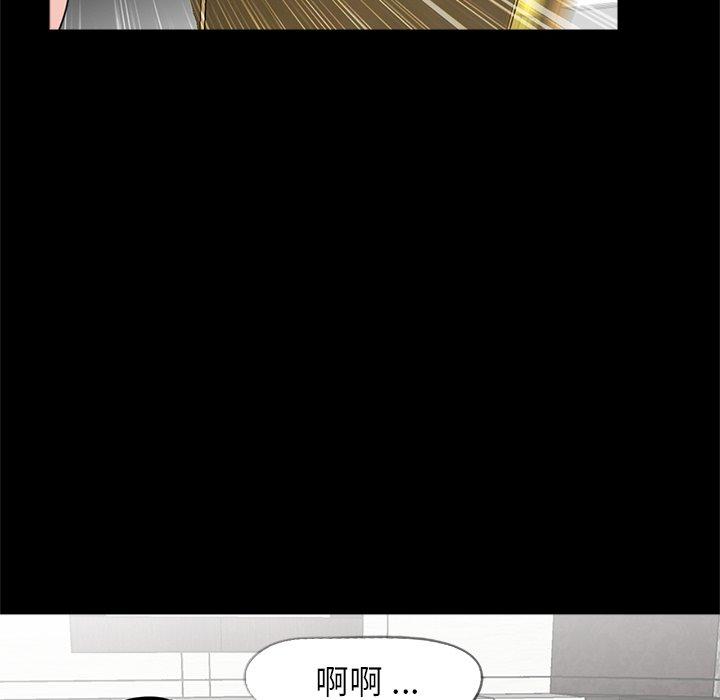 《傳宗接代好困難》漫画 第12話