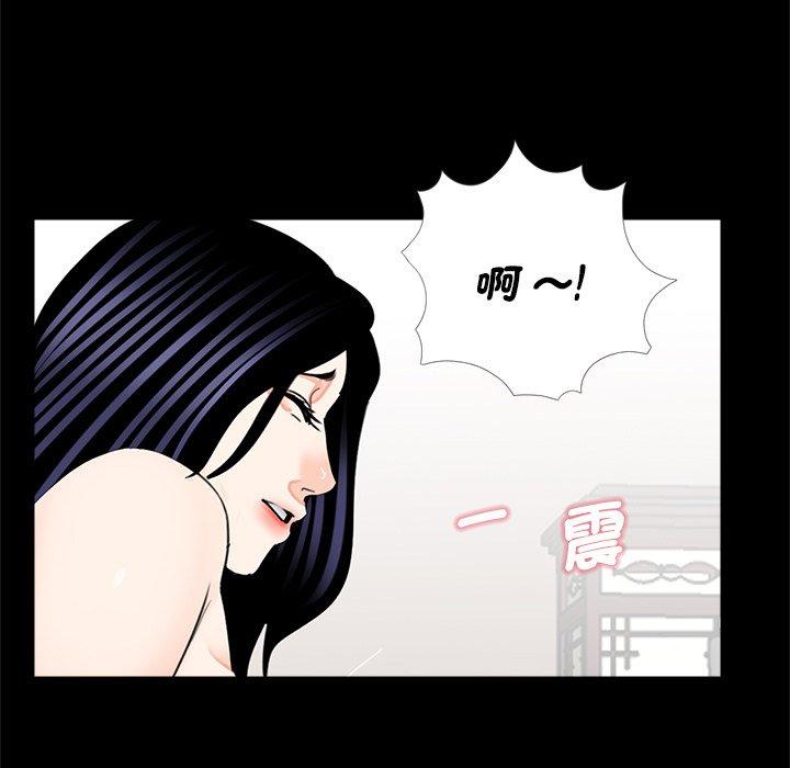 《傳宗接代好困難》漫画 第12話