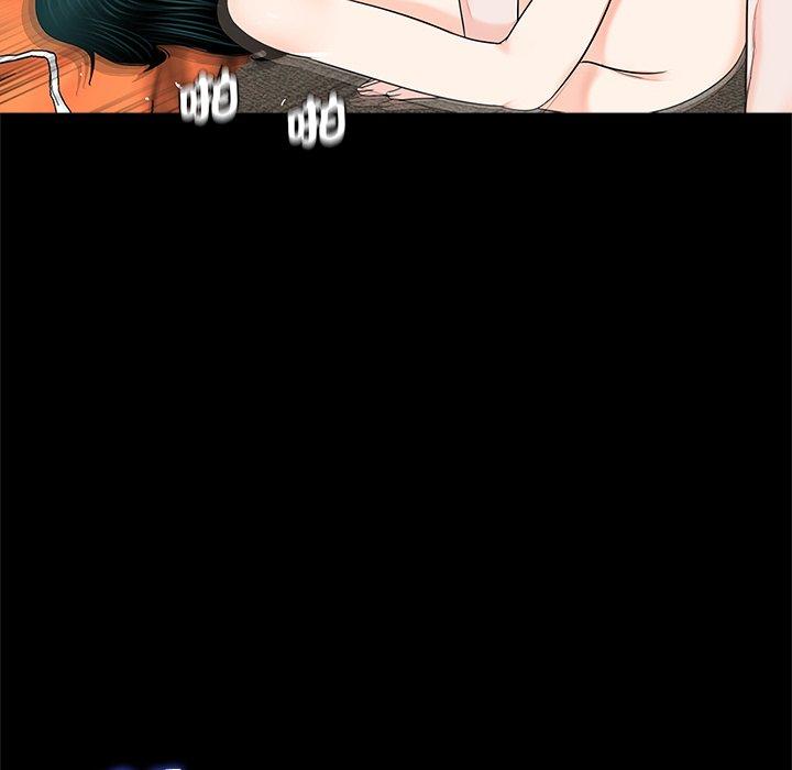 《傳宗接代好困難》漫画 第12話