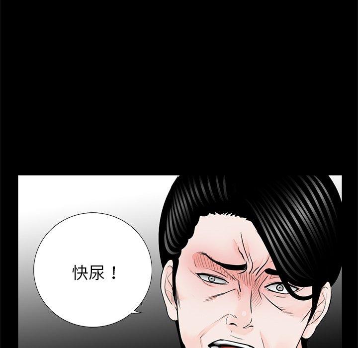 《傳宗接代好困難》漫画 第13話