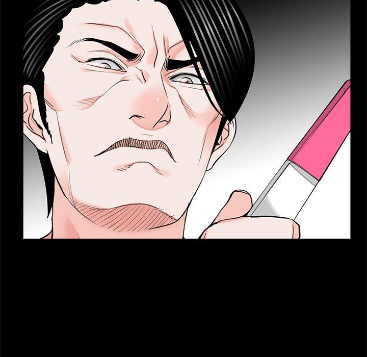《傳宗接代好困難》漫画 第13話