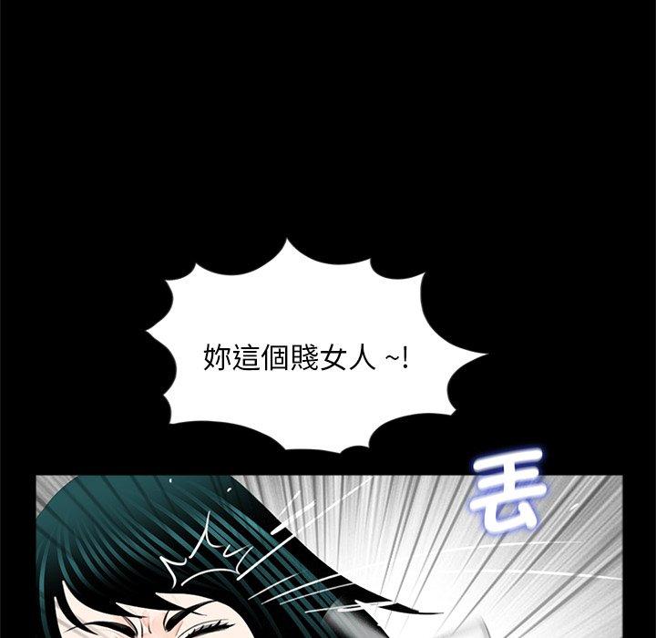 《傳宗接代好困難》漫画 第13話