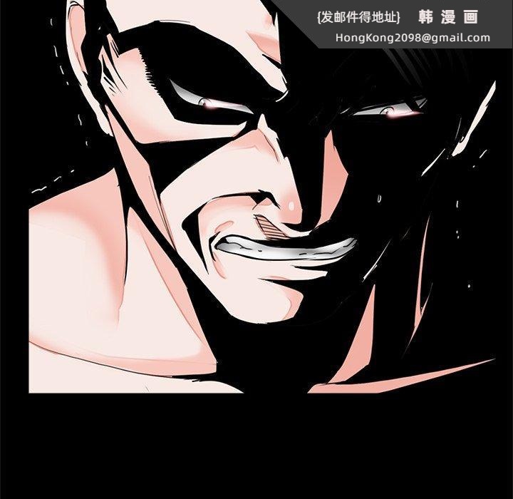《傳宗接代好困難》漫画 第13話