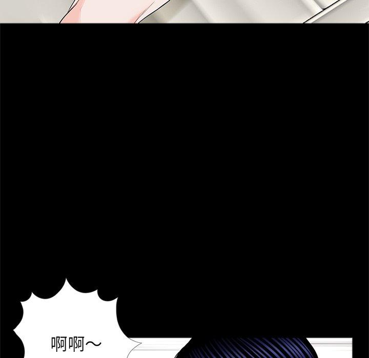 《傳宗接代好困難》漫画 第13話