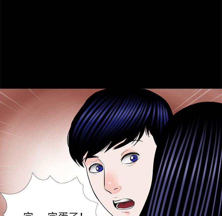 《傳宗接代好困難》漫画 第13話