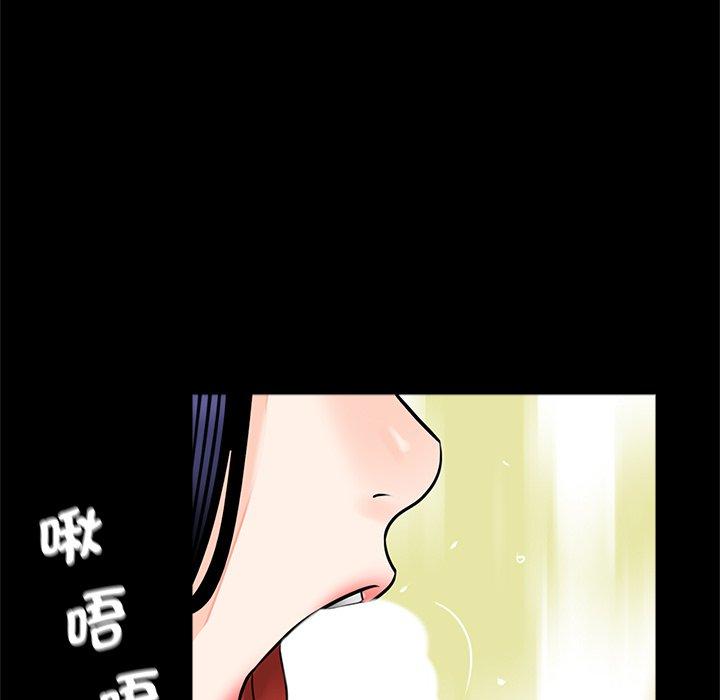 《傳宗接代好困難》漫画 第14話