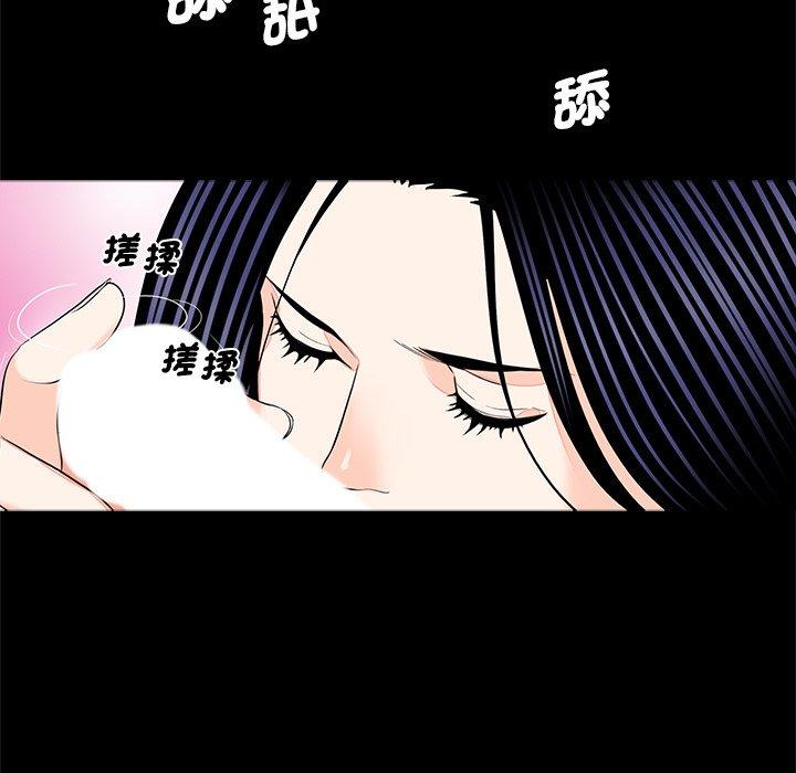《傳宗接代好困難》漫画 第14話
