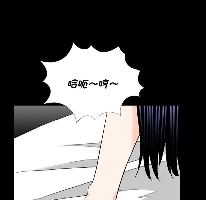 《傳宗接代好困難》漫画 第14話