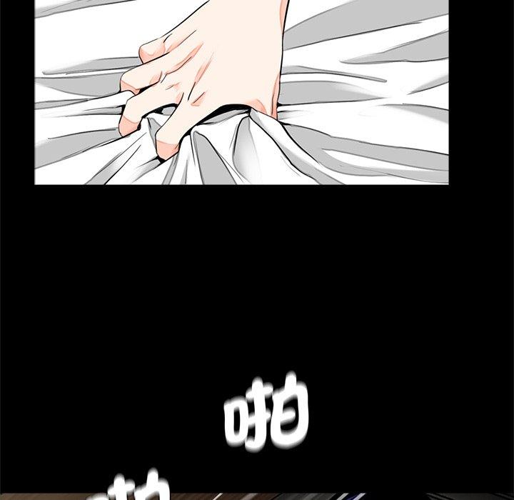 《傳宗接代好困難》漫画 第14話