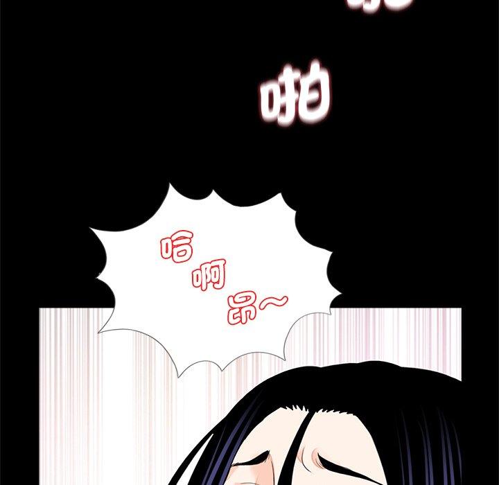 《傳宗接代好困難》漫画 第14話