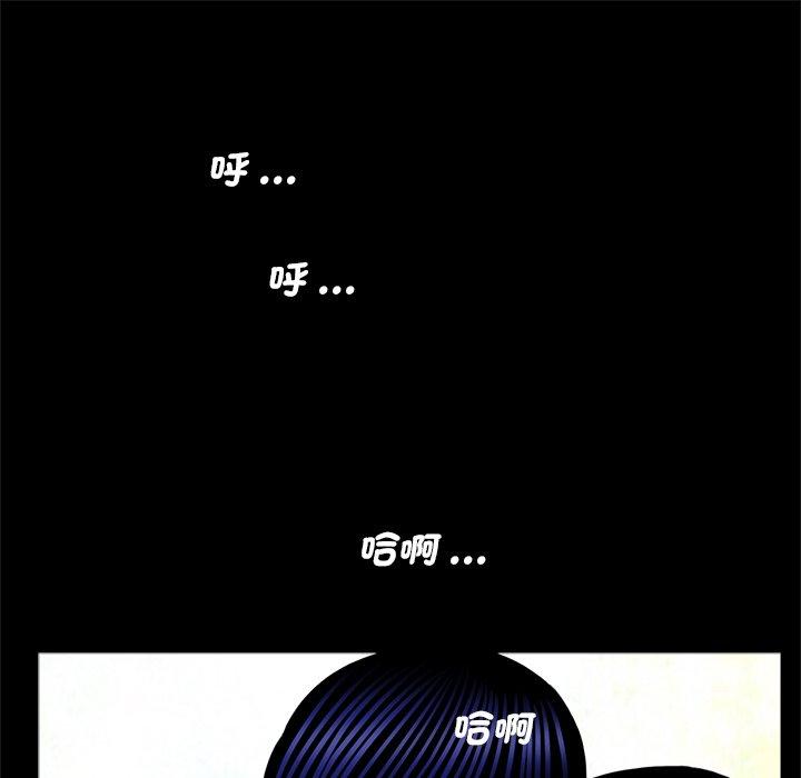 《傳宗接代好困難》漫画 第14話