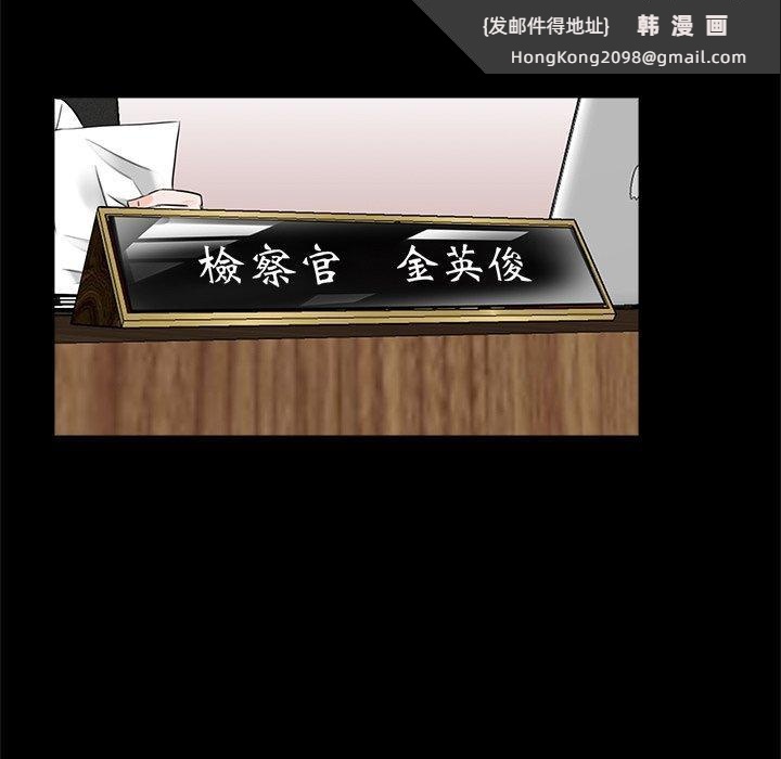 《傳宗接代好困難》漫画 第14話