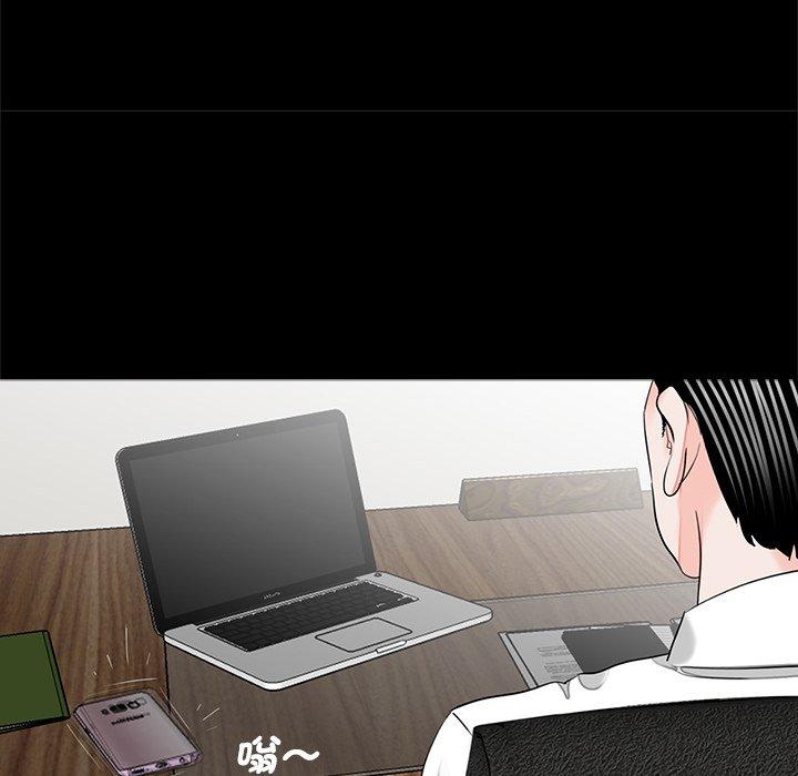 《傳宗接代好困難》漫画 第14話