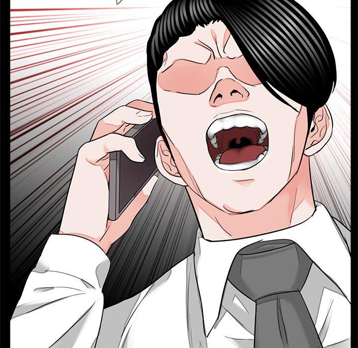 《傳宗接代好困難》漫画 第14話