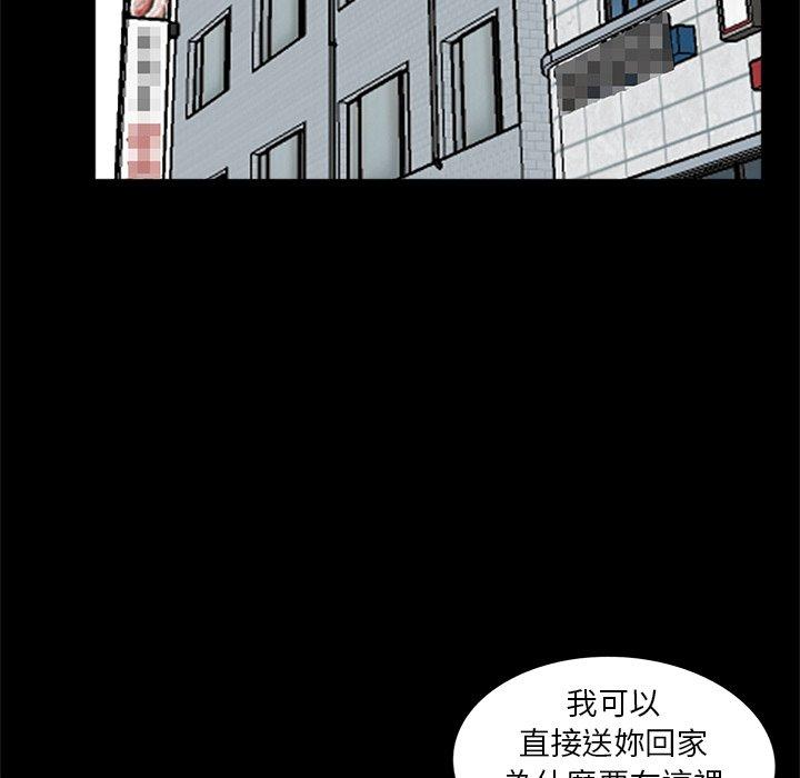 《傳宗接代好困難》漫画 第14話