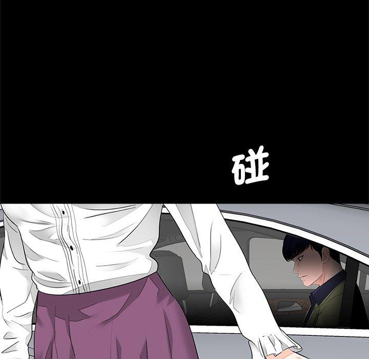 《傳宗接代好困難》漫画 第14話