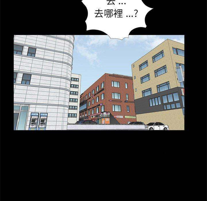 《傳宗接代好困難》漫画 第14話