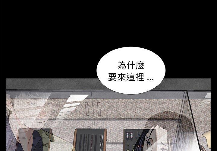 《傳宗接代好困難》漫画 第15話