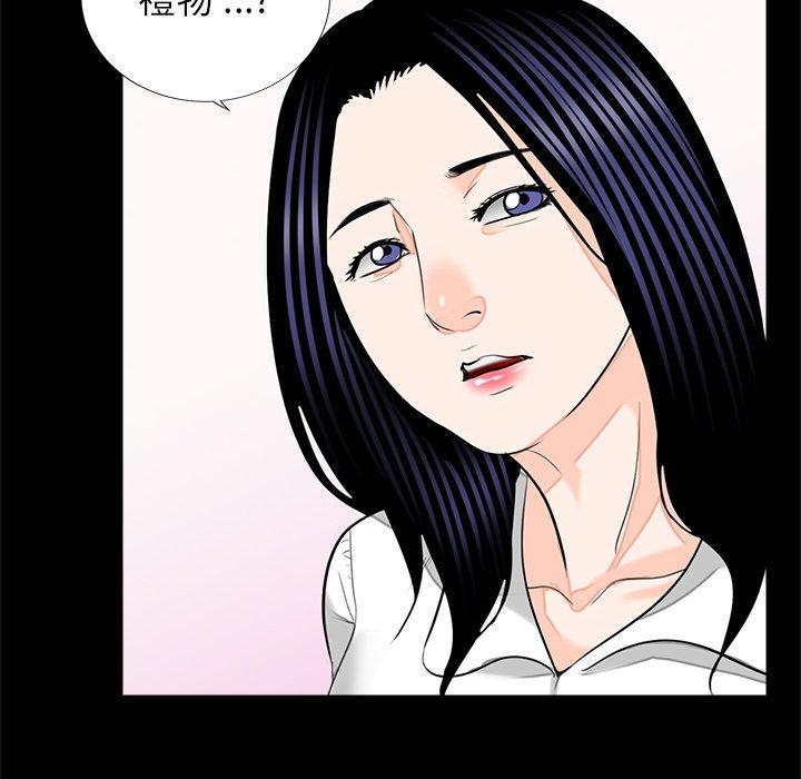 《傳宗接代好困難》漫画 第15話