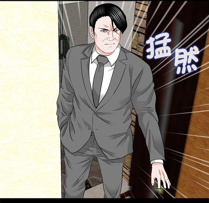 《傳宗接代好困難》漫画 第15話