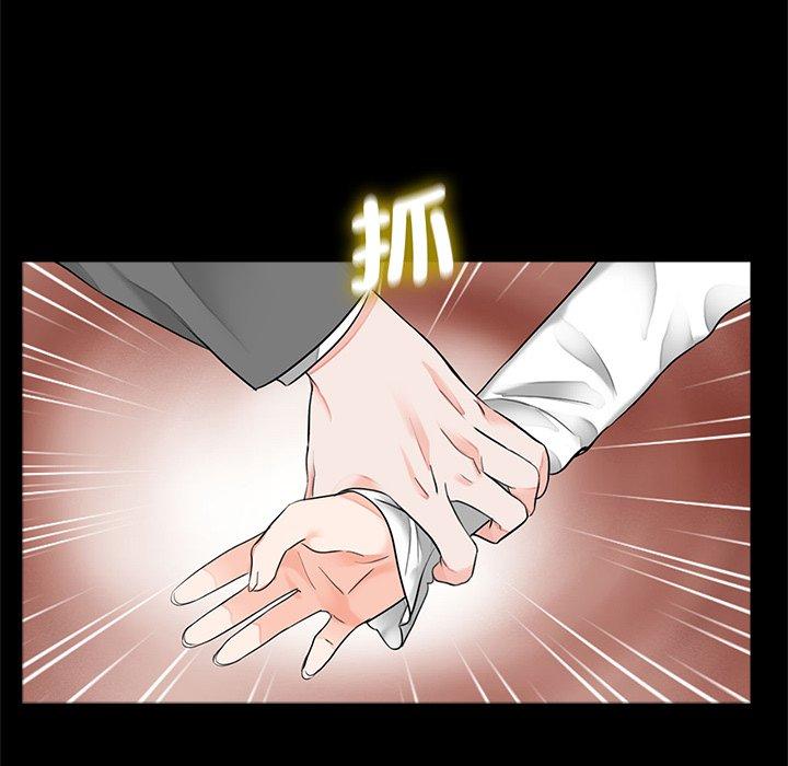 《傳宗接代好困難》漫画 第15話