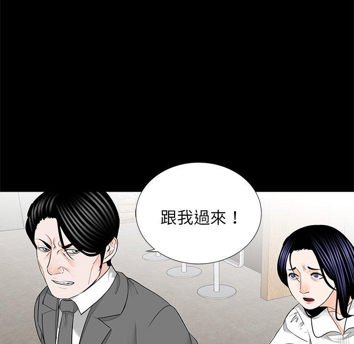 《傳宗接代好困難》漫画 第15話