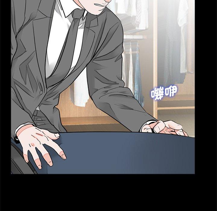 《傳宗接代好困難》漫画 第15話