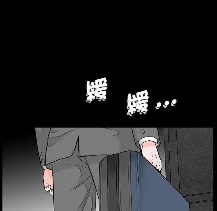 《傳宗接代好困難》漫画 第15話