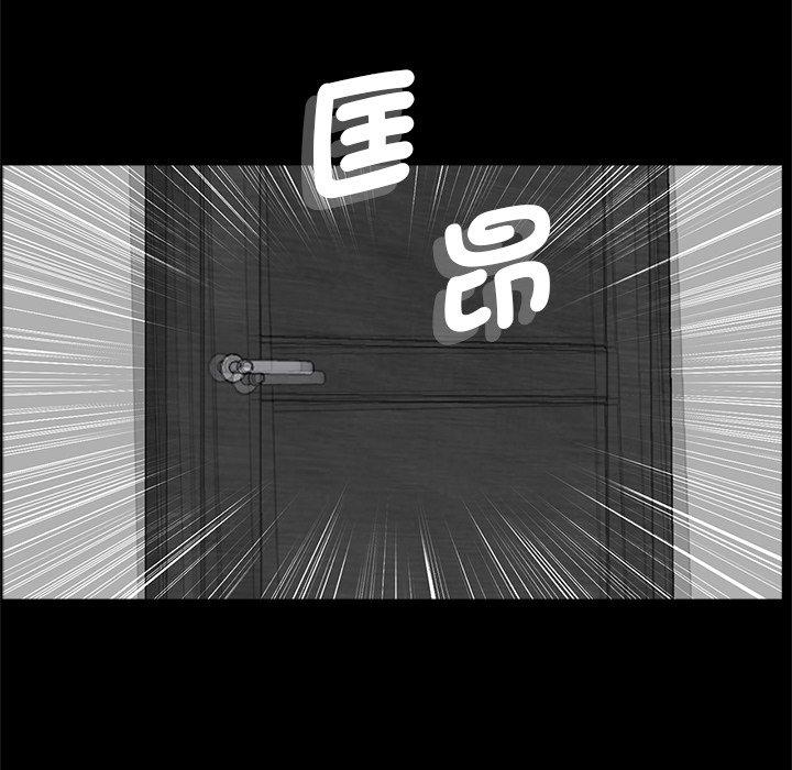 《傳宗接代好困難》漫画 第15話