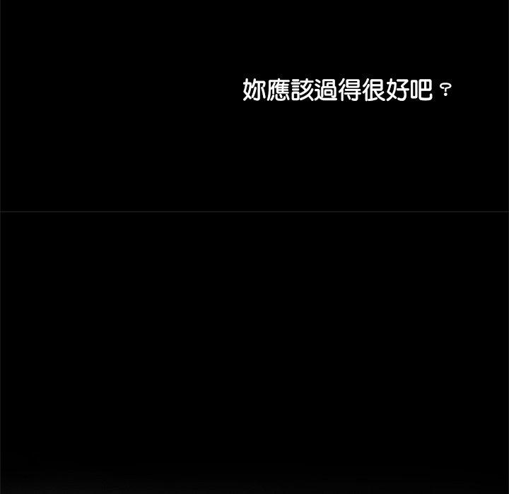 《傳宗接代好困難》漫画 第16話