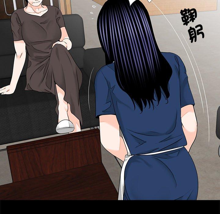 《傳宗接代好困難》漫画 第16話