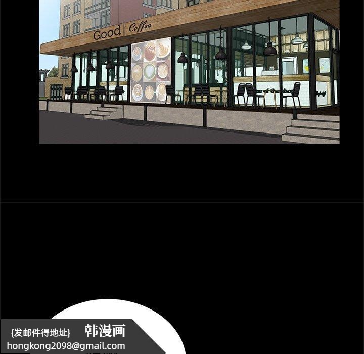 《傳宗接代好困難》漫画 第16話