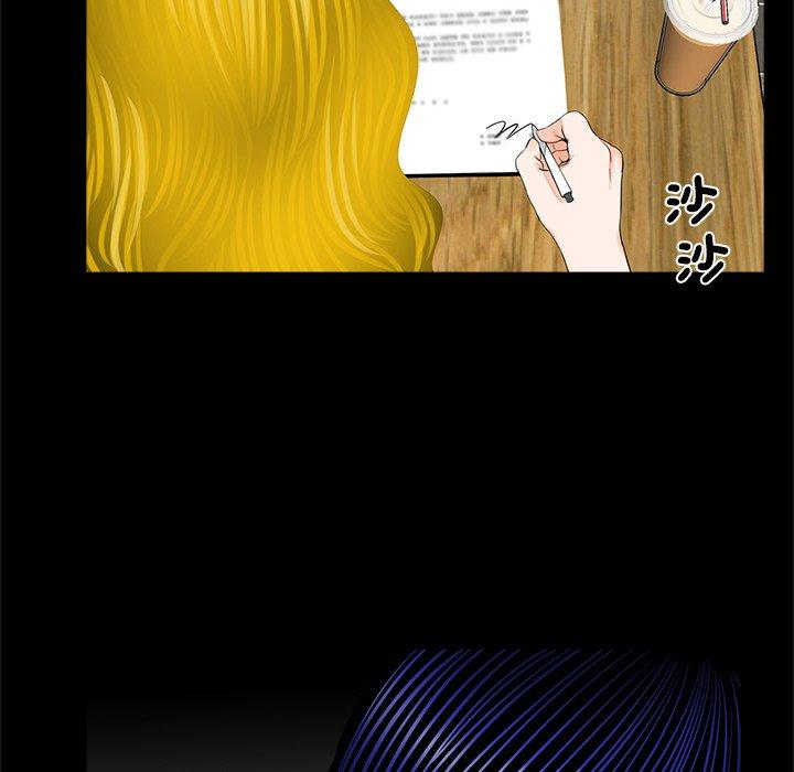 《傳宗接代好困難》漫画 第16話