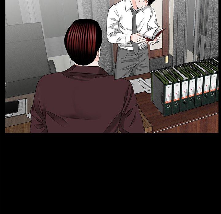 《傳宗接代好困難》漫画 第16話